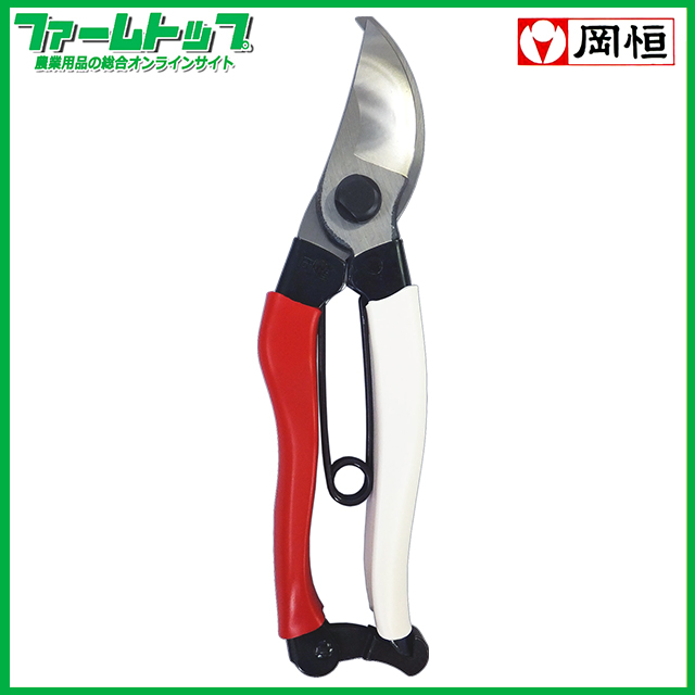 岡恒　剪定鋏　ユニーク180mm　No.101