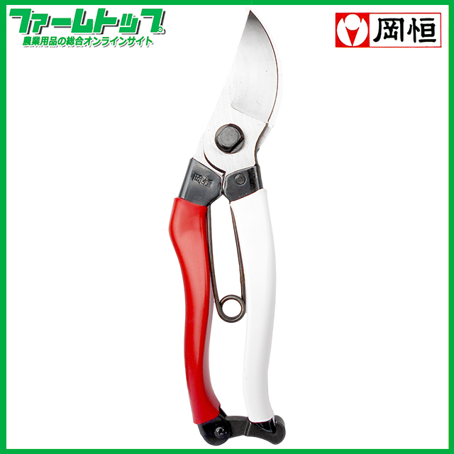 岡恒　剪定鋏　ユニーク200mm　No.103