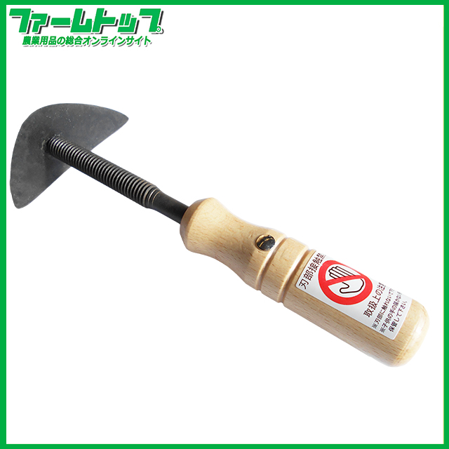 【胴枯れ病予防に!】果樹・庭木の皮削り　三角タイプ　木柄付き　【患部を直接削り取る!!】