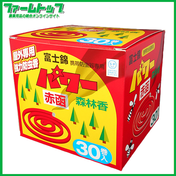 富士錦　携帯防虫器専用　屋外専用　強力防虫香　パワー森林香　赤函　30巻入