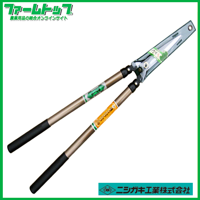 ニシガキ　伸縮式刈込鋏　刈吉　のびのび1000　N-381