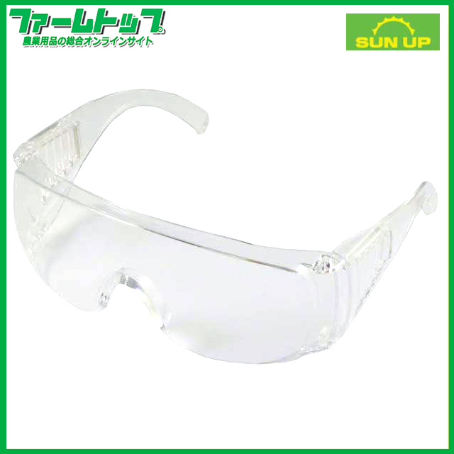 SUN UP　安全メガネ　FM-02　23576