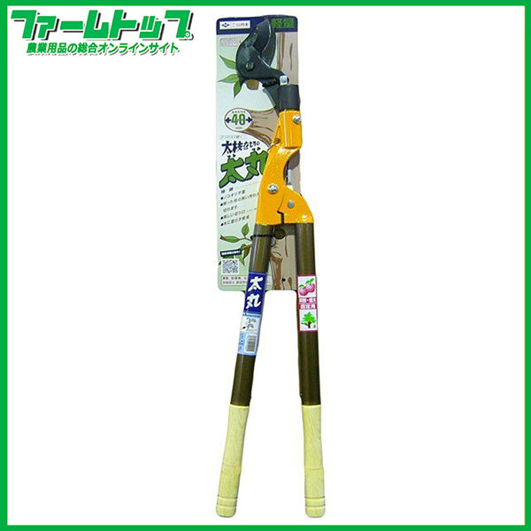 【テコの力で軽く切れる!】ニシガキ　太丸 N-152　0.8M　(40mm用)　【太枝切り鋏のベストセラー!!】