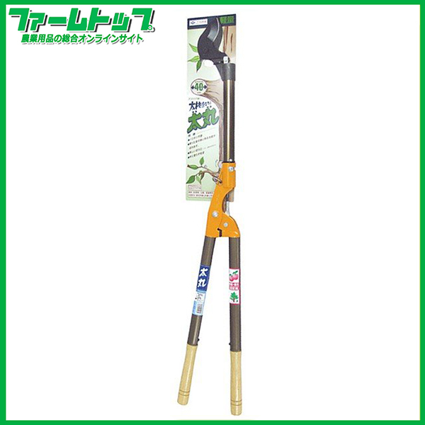 【テコの力で軽く切れる!】ニシガキ　太丸 N-153　1.0M　(40mm用)　【太枝切り鋏のベストセラー!!】