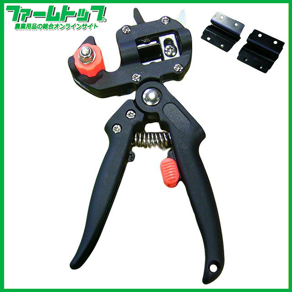 【面倒な接ぎ木がご家庭でカンタンに出来る!!】　愛農　接木用鋏　JA-1