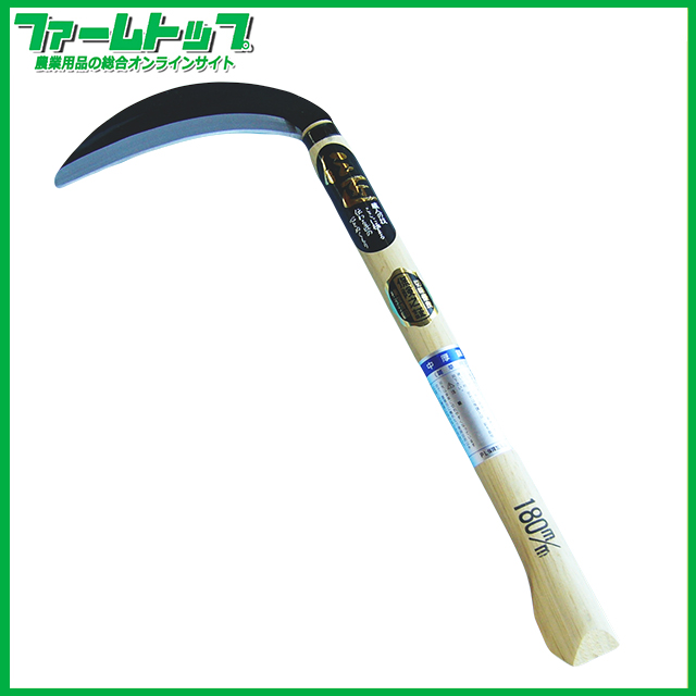 【雑草刈りに!!】伝匠　三日月鎌　中厚　安来鋼　刃長180ｍｍ