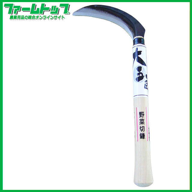 【根の細い野菜の収穫に！】大五郎　背当て付き　ほうれん草　野菜切鎌　　30369