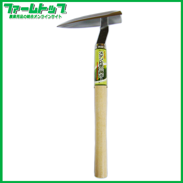 大五郎　ステン片手三角ホー　30176
