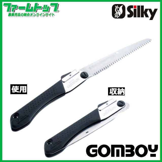 シルキーゴムボーイ　万能目　No.121-21 210mm 本体