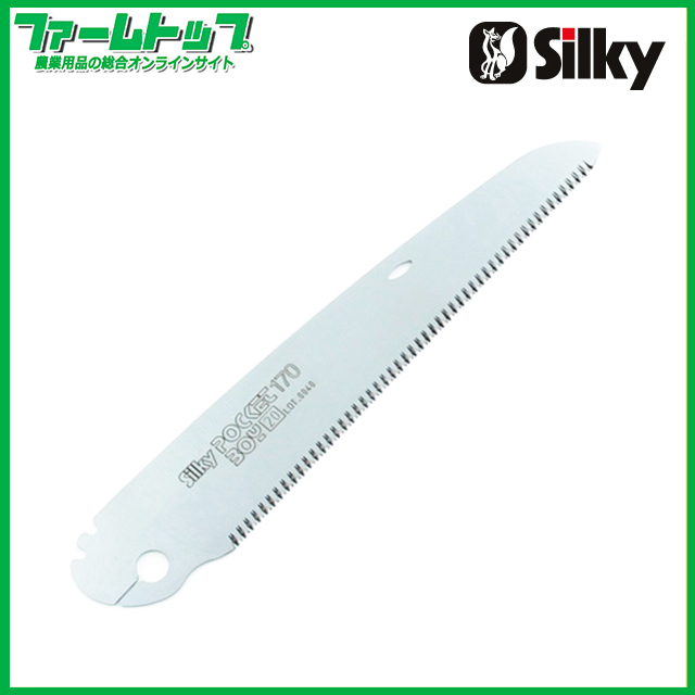 シルキーポケットボーイ　替刃式折込鋸　170mm 万能目341-17 替刃