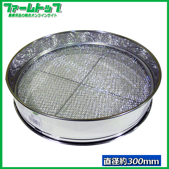 園芸フィルター　30ｃｍ　網3枚入り　33501