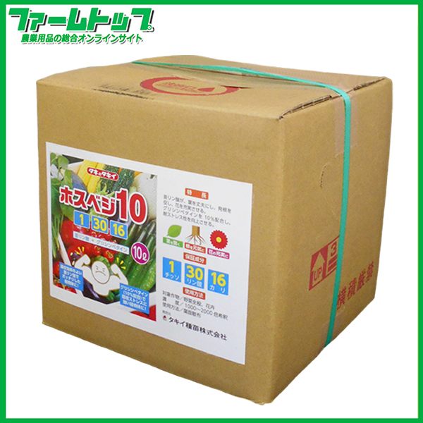 タキイ　ホスベジ10 　N1-P30-K16　10L