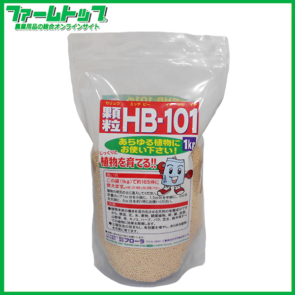 ＨＢ-101　顆粒　1ｋｇ　天然植物活力剤