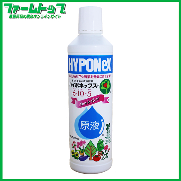 ハイポネックス 原液 450ml