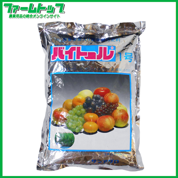 粉状液肥　サンアグロ　バイトール1号 1kg×20袋セット  微量要素入り葉面散布肥料　N10-P35-K15