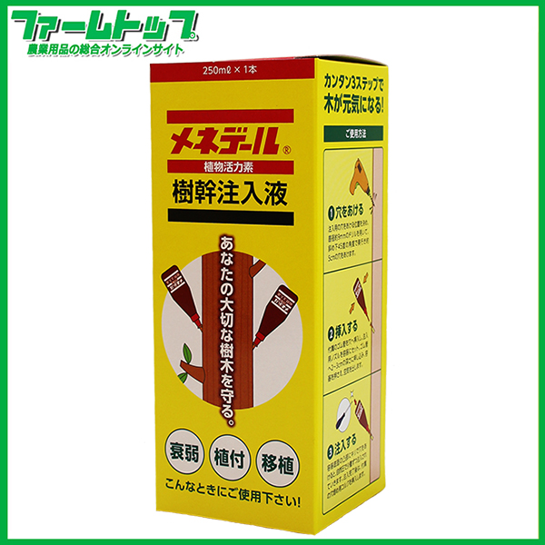 植物活力剤　メネデール樹幹注入液　250ml