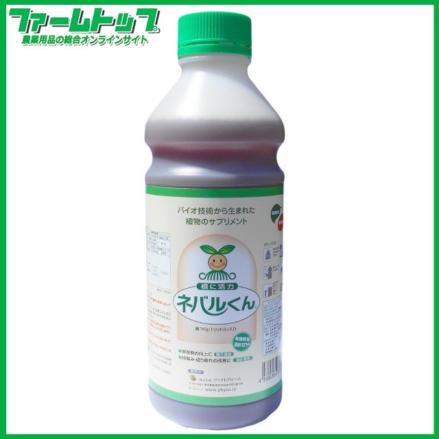 微生物配合液肥　ネバルくん　液体　1L　