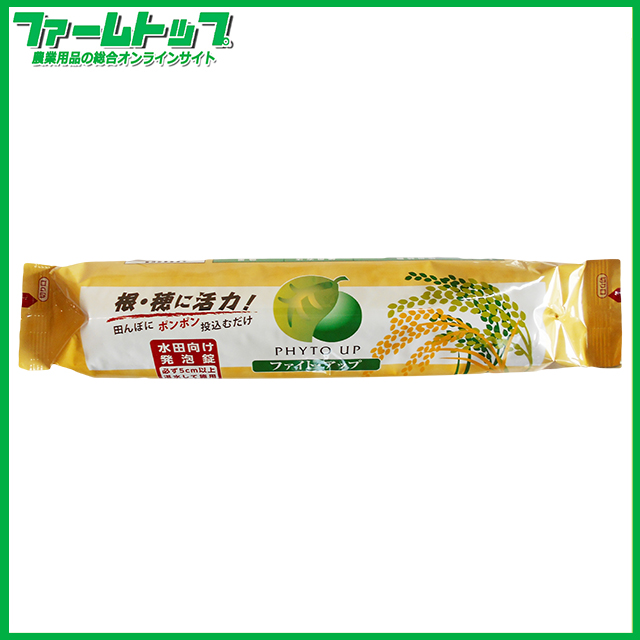 投げ込み型発泡肥料　ファイトアップ500ｇ（50ｇｘ10錠）