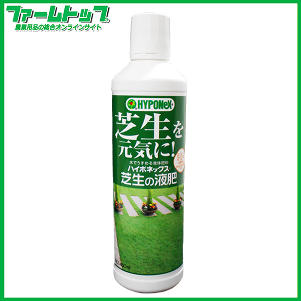 ハイポネックス 芝生の液肥 450ml 5 2 4 かん水フルボ酸入り 水でうすめる液体肥料 農家のお店 ファームトップ 農機具 農薬 肥料 農業資材 ガーデニング用品の通販 ハイポネックス 芝生の液肥 450ml 5 2 4 かん水フルボ酸入り 水でうすめる液体肥料 農家のお店 ファームトップ 農機具 農薬 肥料 農業資材 ガーデニング用品の通販