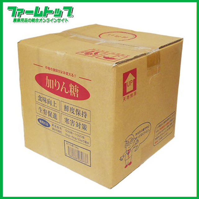 活力剤　加りん糖　かりんとう　10L　有機酵素 　肥料　液肥