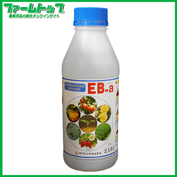 土壌改良資材　EB-a 1L