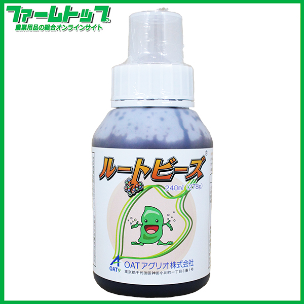 豆類種子用　塗沫処理専用　肥料　OATルートビーズ　240ml