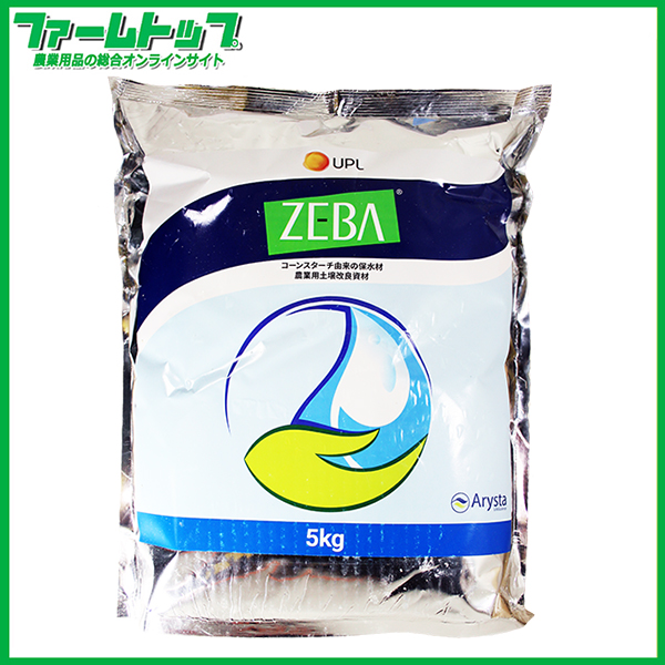 農業用土壌改良材　ZEBA　ゼバ　5kg　コーンスターチ由来の保水材