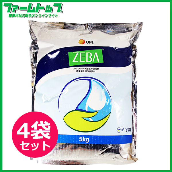 農業用土壌改良材　ZEBA　ゼバ　5kg×4袋セット　コーンスターチ由来の保水材