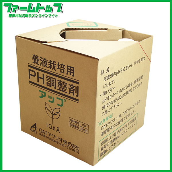 OATアグリオ　養液栽培用　PH調整剤アップ(上昇用)　10L　コック付きバッグインボックス入り