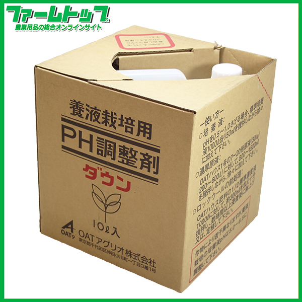 OATアグリオ　養液栽培用　PH調整剤ダウン(下降用)　10L　コック付きバッグインボックス入り