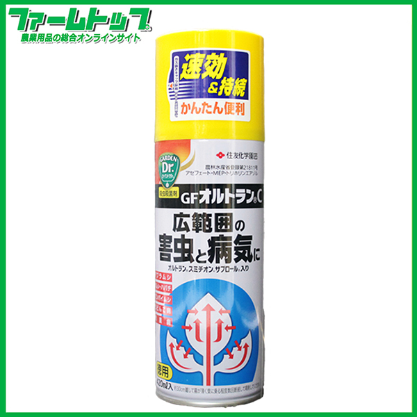 【住友化学】オルトランC 420ml