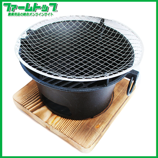 七輪　鉄製　鋳物コンロ　本体直径　約255mmｘ高さ135mm+焼き網ｘ5枚セット　BBQ アウトドア 炭火焼き　焼肉　キャンプ