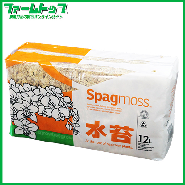 ニュージーランド産　水苔　12L