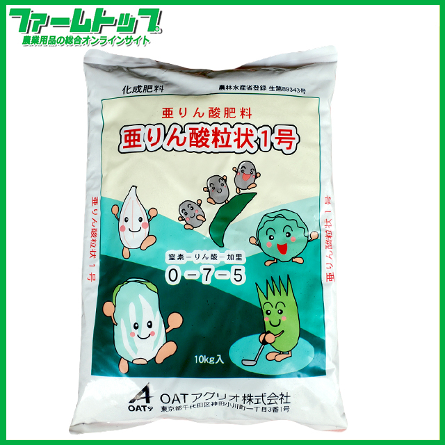 OATアグリオ　亜りん酸粒状1号　10ｋｇ　