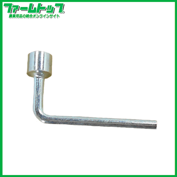 ニッカリ　ペレンク　純正部品　バッテリー式剪定ハサミ用部品　締付工具　13mm　NP26159494　C35-ULiB150EVO・C45-ULiB250EVO共通（追跡可能メール便発送　全国一律370円）