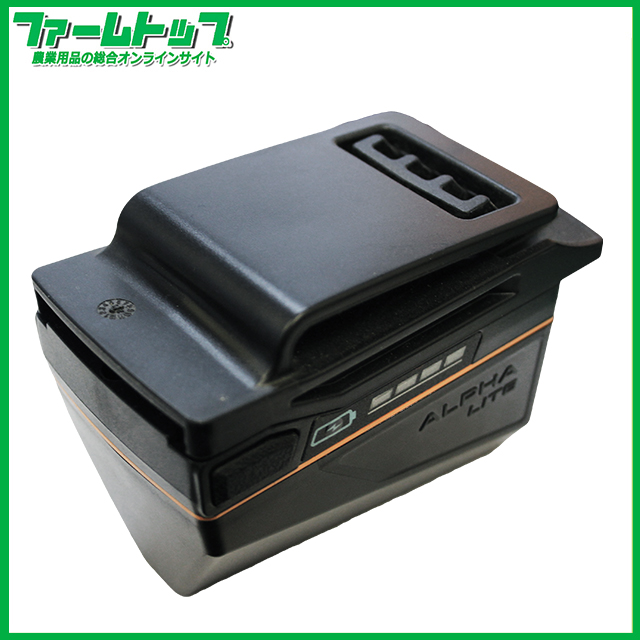 ニッカリ　ペレンク　バッテリー式剪定鋏　C3X用　純正バッテリー　1個　