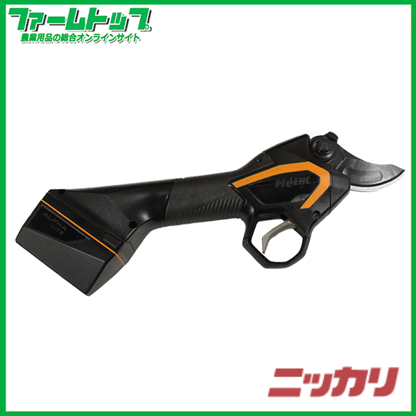 【NEWモデル!予約販売となります。2025年1月入荷後より順次発送】ニッカリ ペレンク　コードレスバッテリー式剪定ハサミ　C3X　安全装置付き