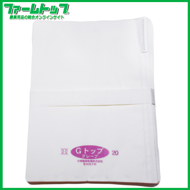 果実掛袋　ぶどう用 20号 100枚