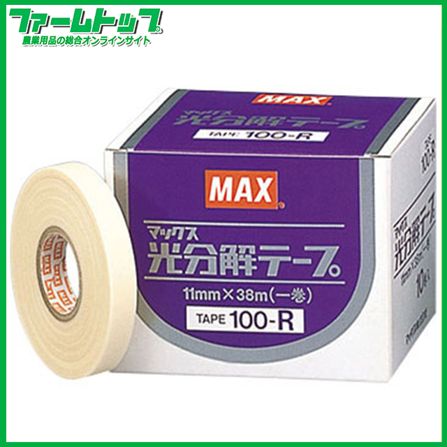 MAX  園芸用誘引結束機 テープナー用光分解テープ 厚さ0.1mm×11mm×38m