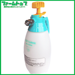 麻場 水田用フロアブル除草剤専用スプレー　1L　F-1　水田用フロアブル除草剤　畔から散布に最適!