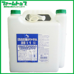 エーゼット　混合計量タンク　25：1　デラックス　5L　品番F-059