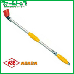 【麻場】　スーパーワイド噴口　SW-700-LT　G1/4