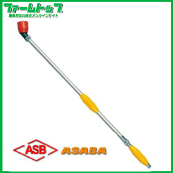 【麻場】　スーパーワイド噴口　SW-900-LT　G1/4　