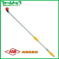 【麻場】　スーパーワイド噴口　SW-1200-LT　G1/4