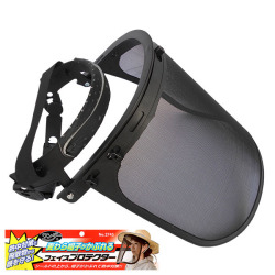 ワンダー　麦わら帽子がかぶれる　フェイスプロテクター　No.2745