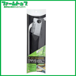 現場屋　折込竹ひき鋸　210ｍｍ　日本製