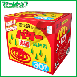 富士錦　携帯防虫器専用　屋外専用　強力防虫香　パワー森林香　赤函　30巻入