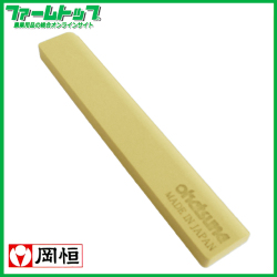 岡恒　剪定鋏用砥石　No412