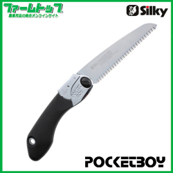 シルキーポケットボーイ　替刃式折込鋸　170mm 万能目340-18