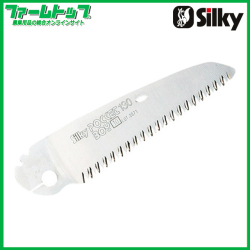 シルキーポケットボーイ　替刃式折込鋸　130mm 万能目341-13 替刃　